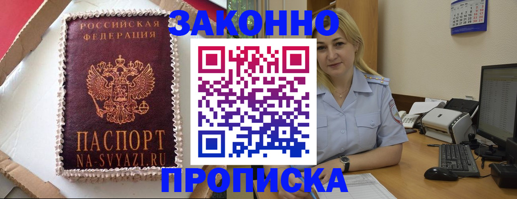 форма 3 в Купино